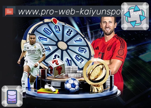 <strong>开云</strong>安全风控体系