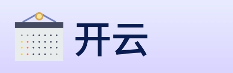 开云 logo